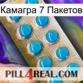 Камагра 7 Пакетов new09